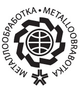 metalloobrabotka